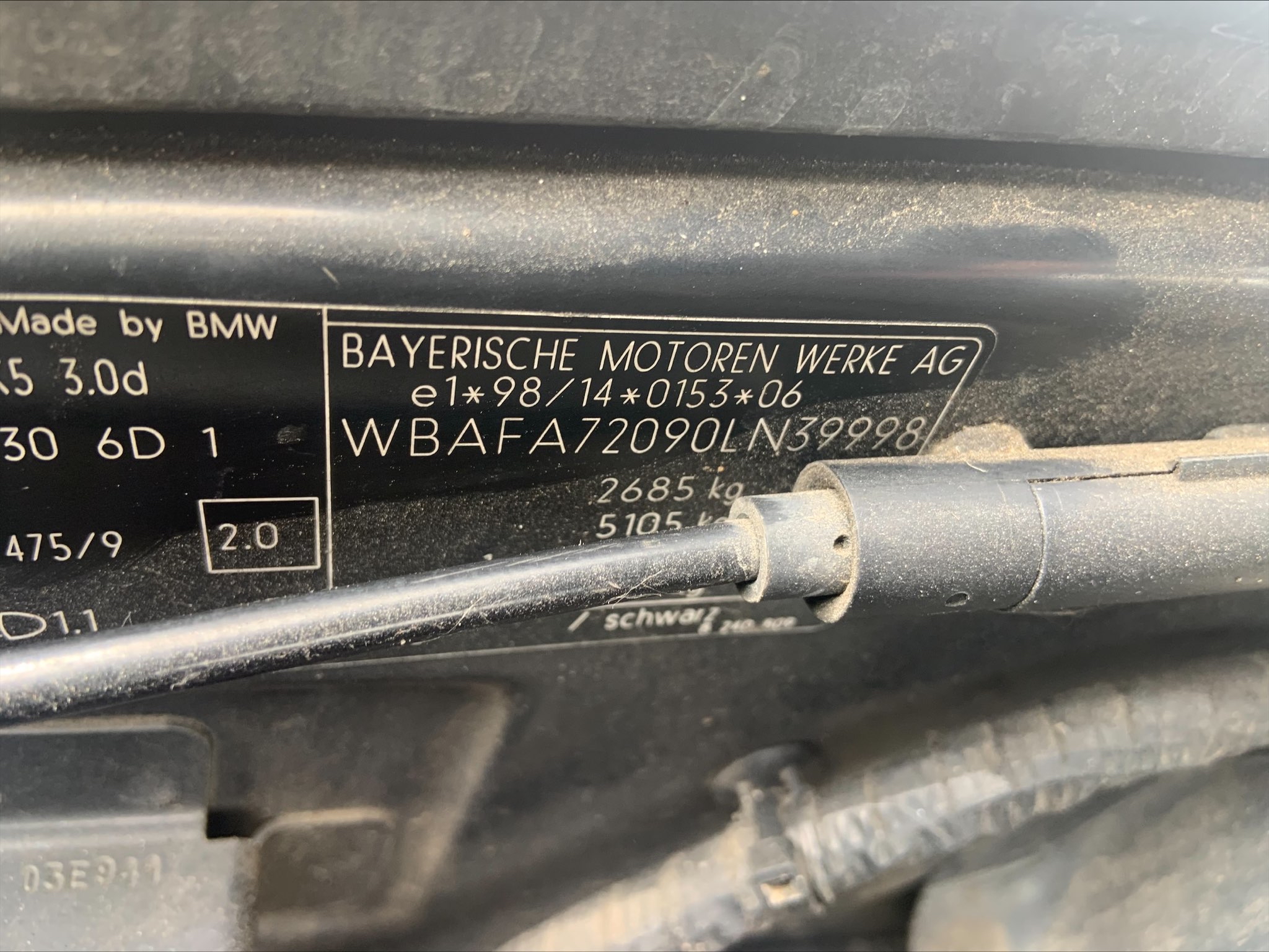 Накладка на порог