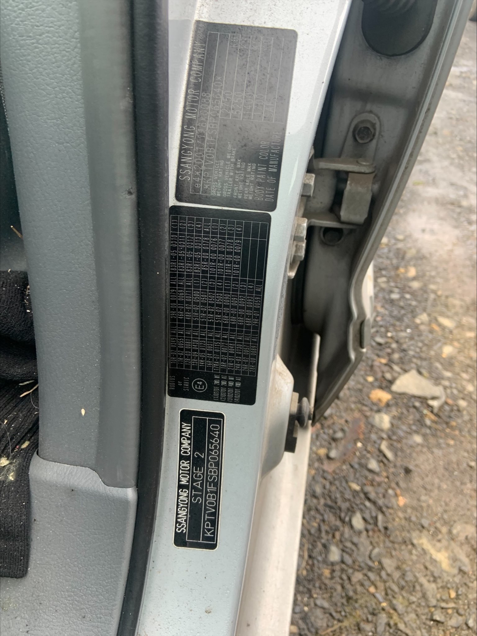 Выпускной коллектор дизельный