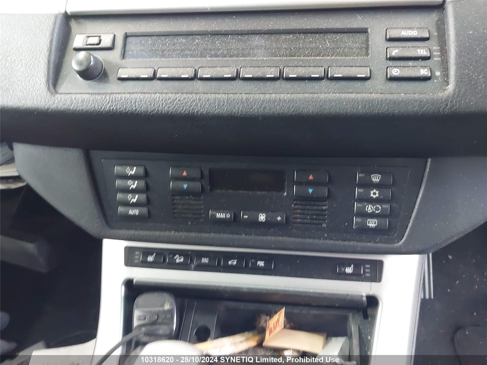 Накладка на порог