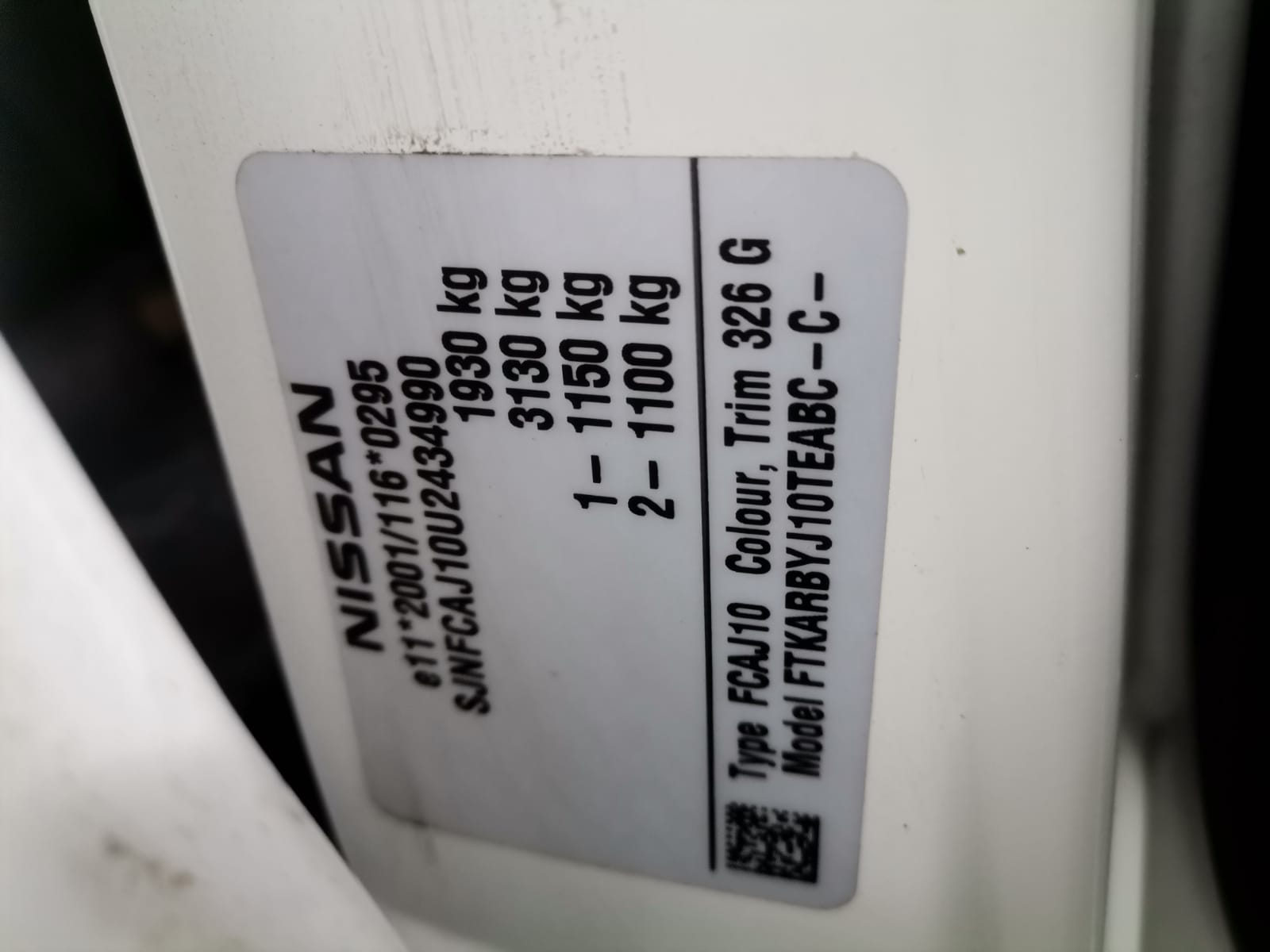 Блок управления двс